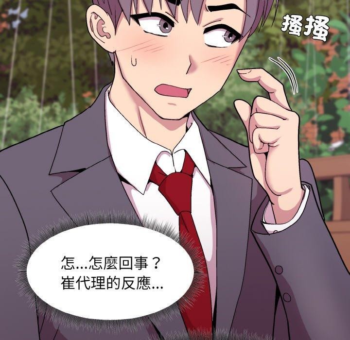 第25话 - 第81.jpg页