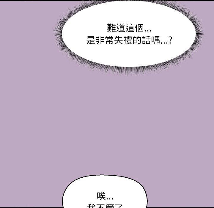 第25话 - 第82.jpg页