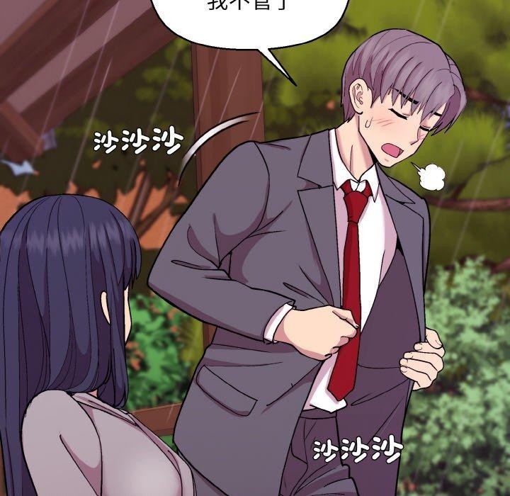 第25话 - 第83.jpg页
