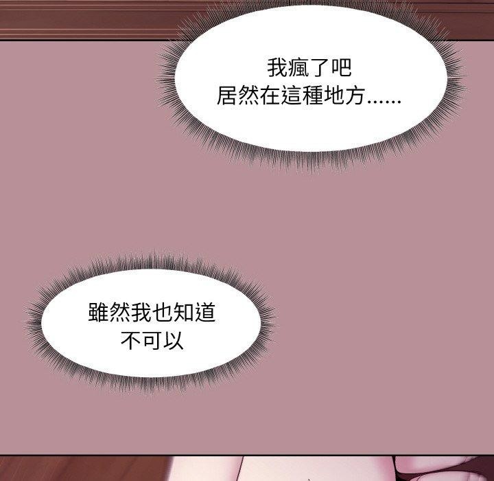 第25话 - 第94.jpg页