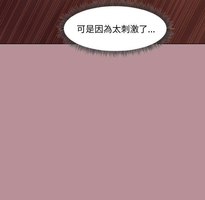 第25话 - 第96.jpg页