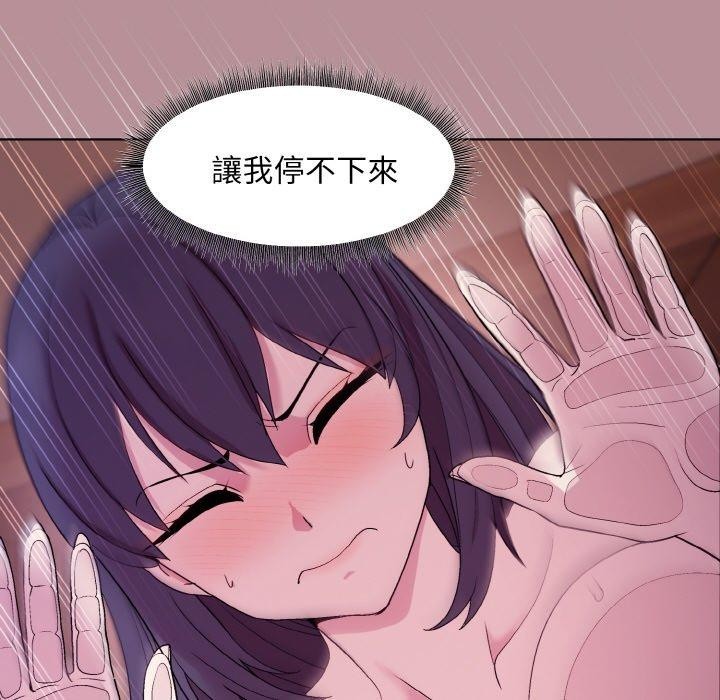 第25话 - 第97.jpg页