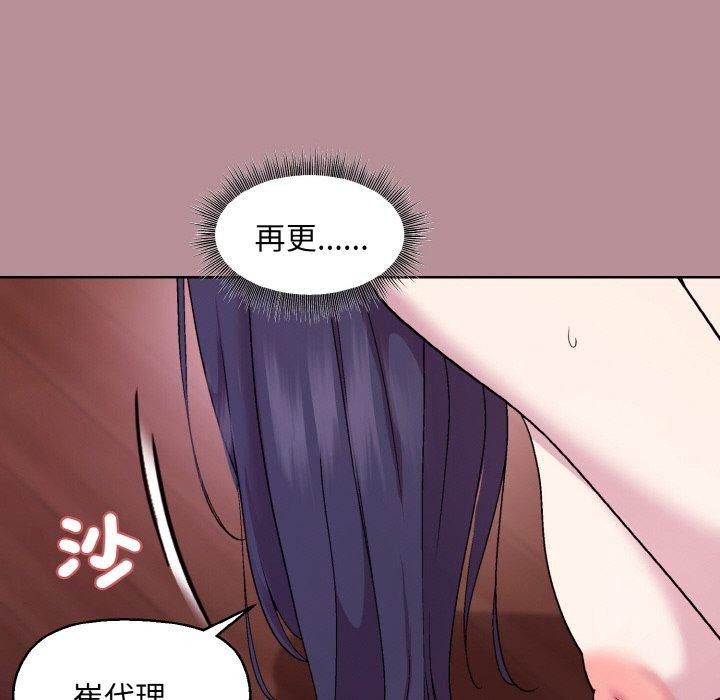 第25话 - 第99.jpg页