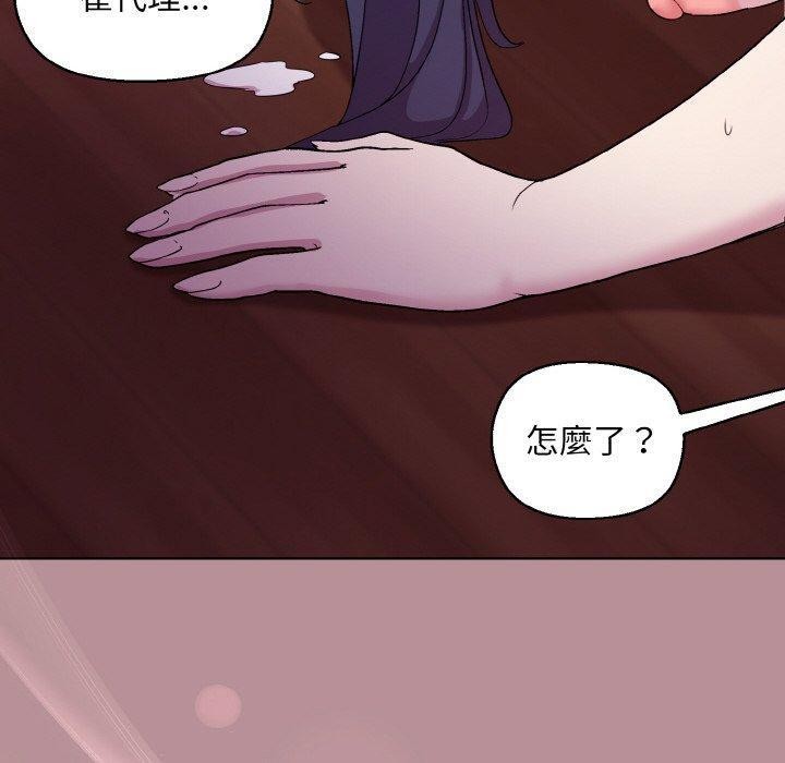 第25话 - 第100.jpg页