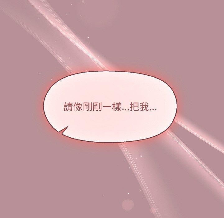 第25话 - 第101.jpg页