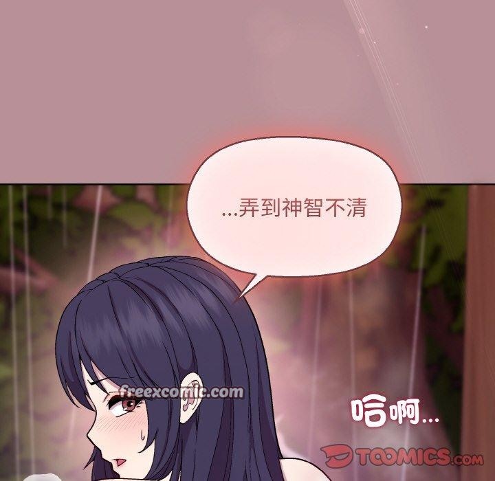 第25话 - 第102.jpg页