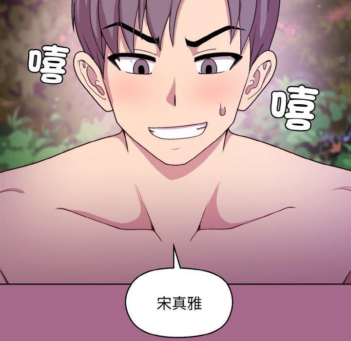 第25话 - 第108.jpg页