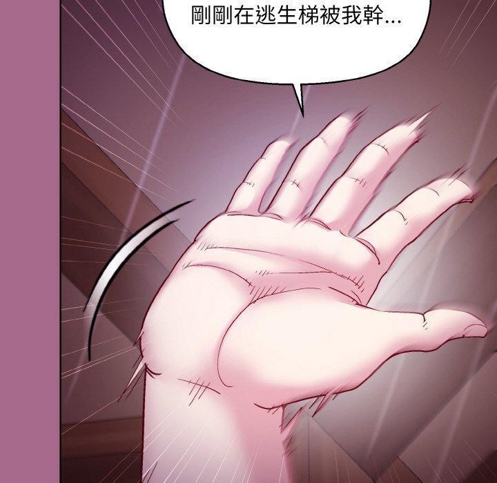 第25话 - 第110.jpg页