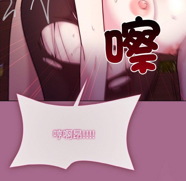第25话 - 第113.jpg页