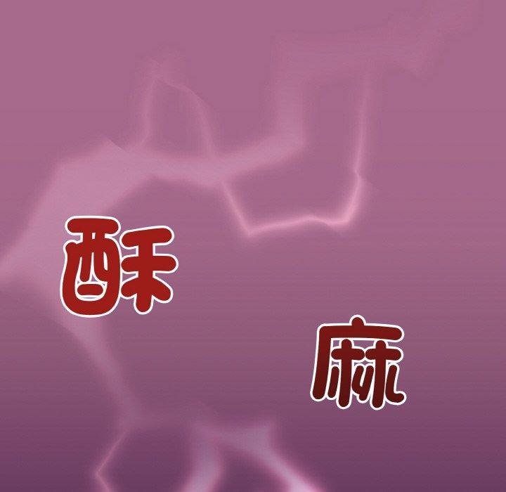 第25话 - 第114.jpg页
