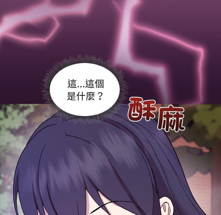 第25话 - 第115.jpg页