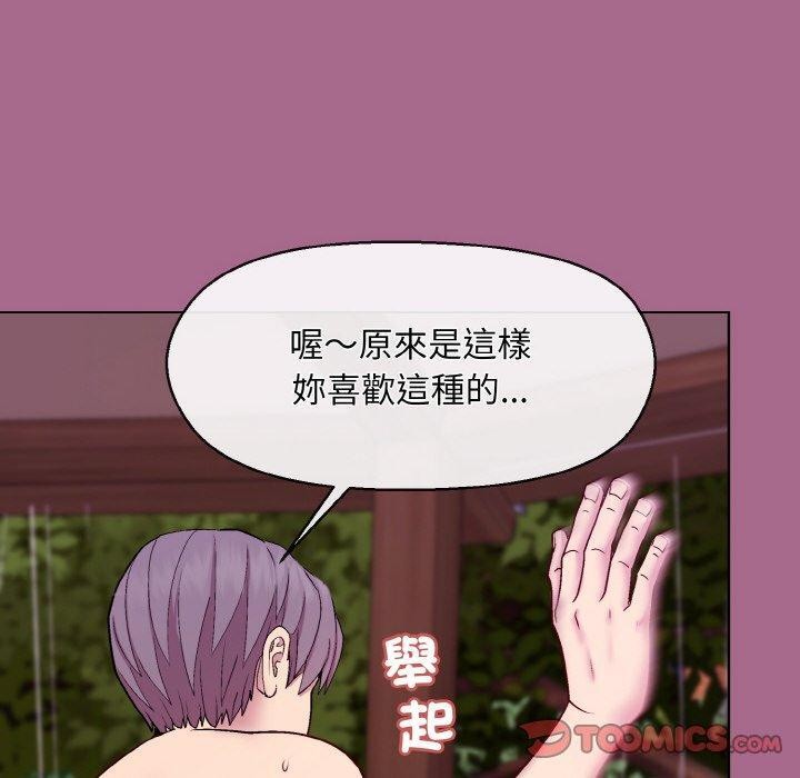 第25话 - 第120.jpg页