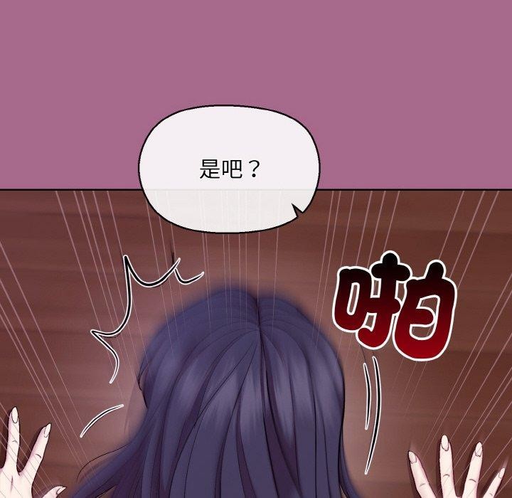 第25话 - 第122.jpg页