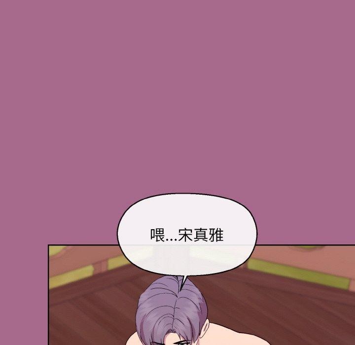 第25话 - 第127.jpg页