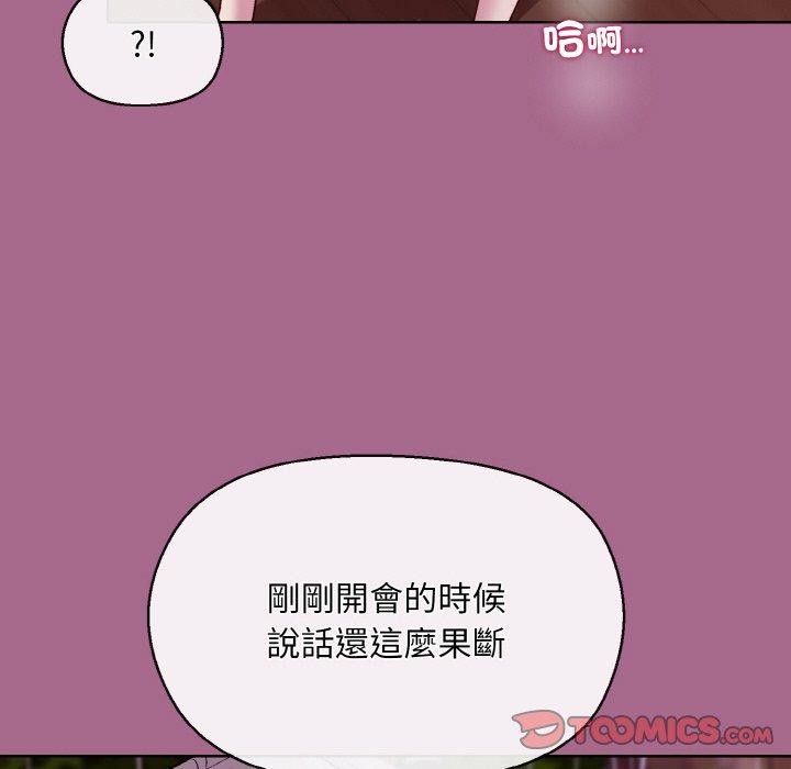 第25话 - 第129.jpg页