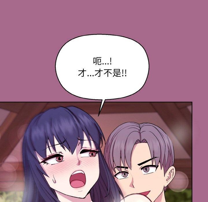 第25话 - 第132.jpg页