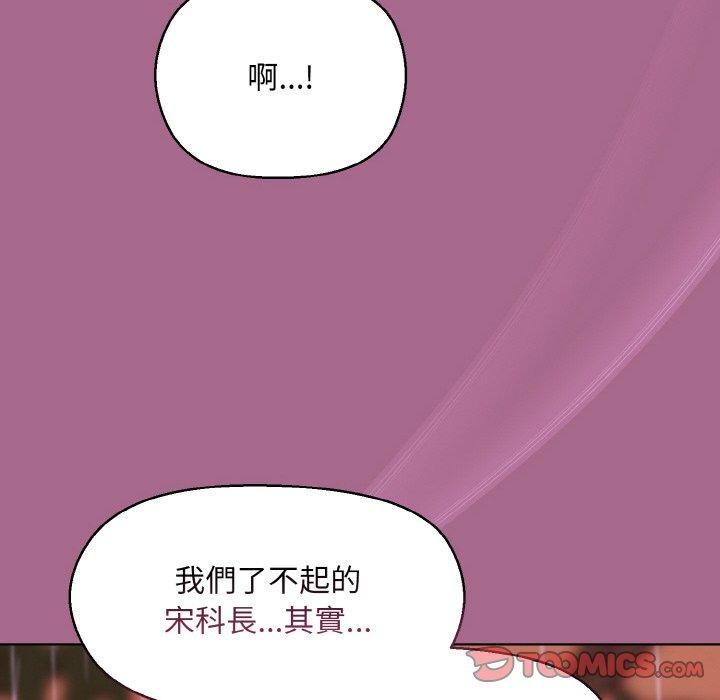 第25话 - 第138.jpg页