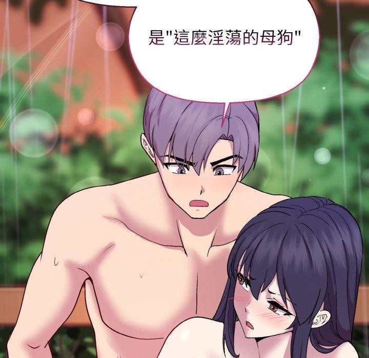 第25话 - 第139.jpg页