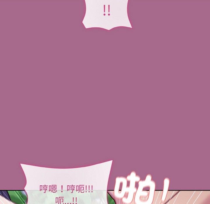 第25话 - 第141.jpg页