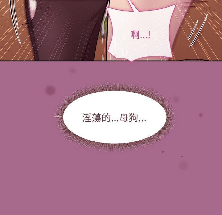 第25话 - 第143.jpg页
