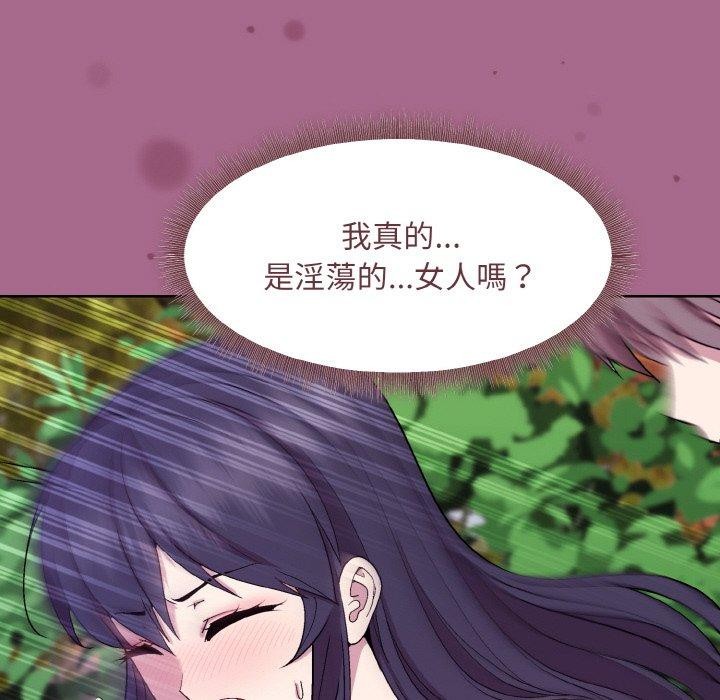 第25话 - 第144.jpg页