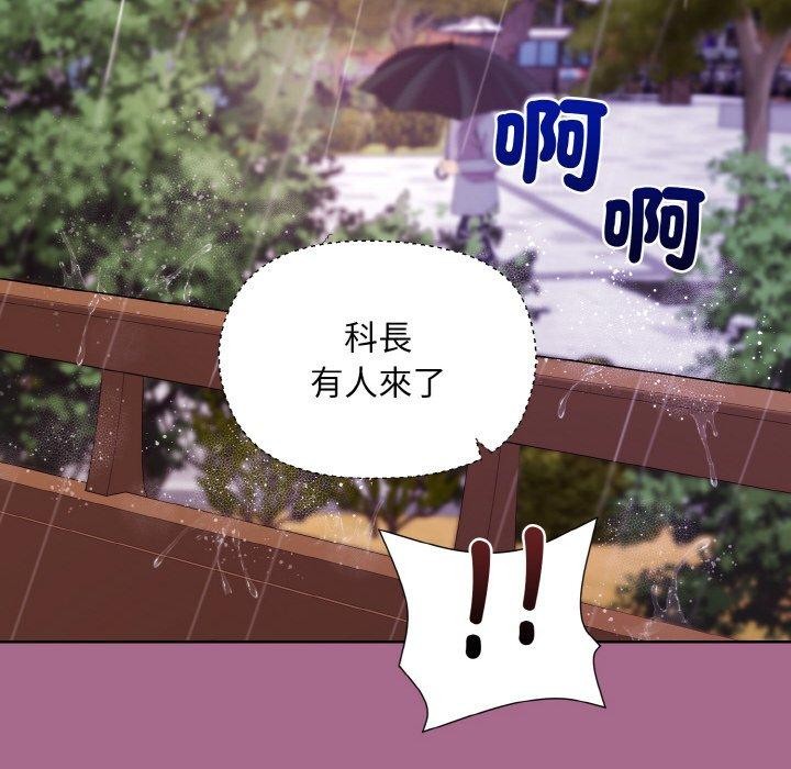 第25话 - 第151.jpg页