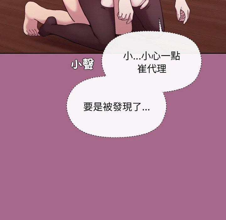 第25话 - 第154.jpg页