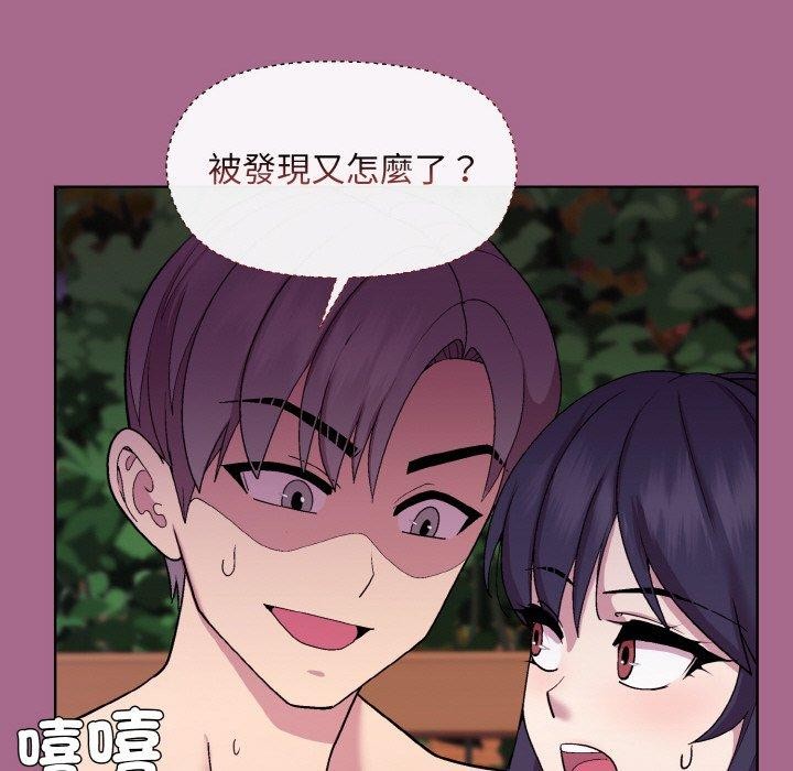 第25话 - 第155.jpg页