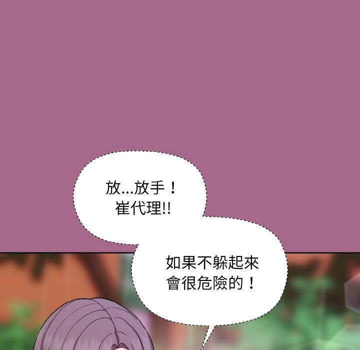 第25话 - 第159.jpg页