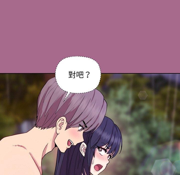 第25话 - 第162.jpg页