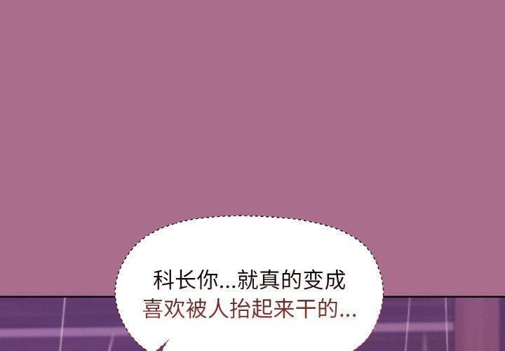 第26话 - 第1.jpg页
