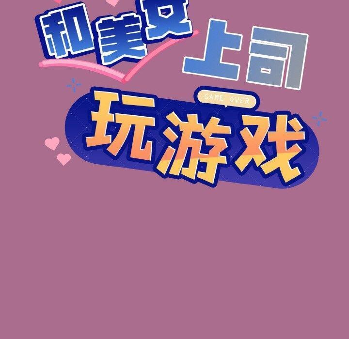 第26话 - 第6.jpg页