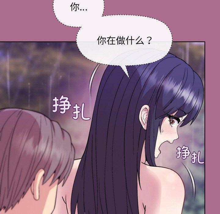 第26话 - 第10.jpg页