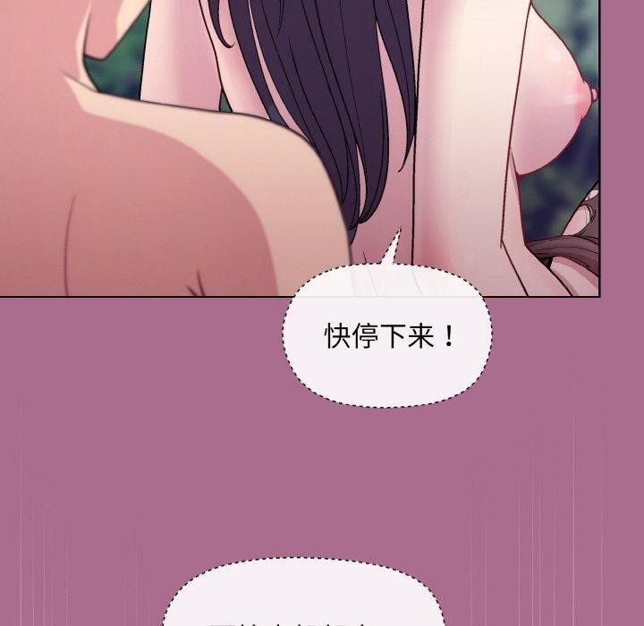 第26话 - 第11.jpg页