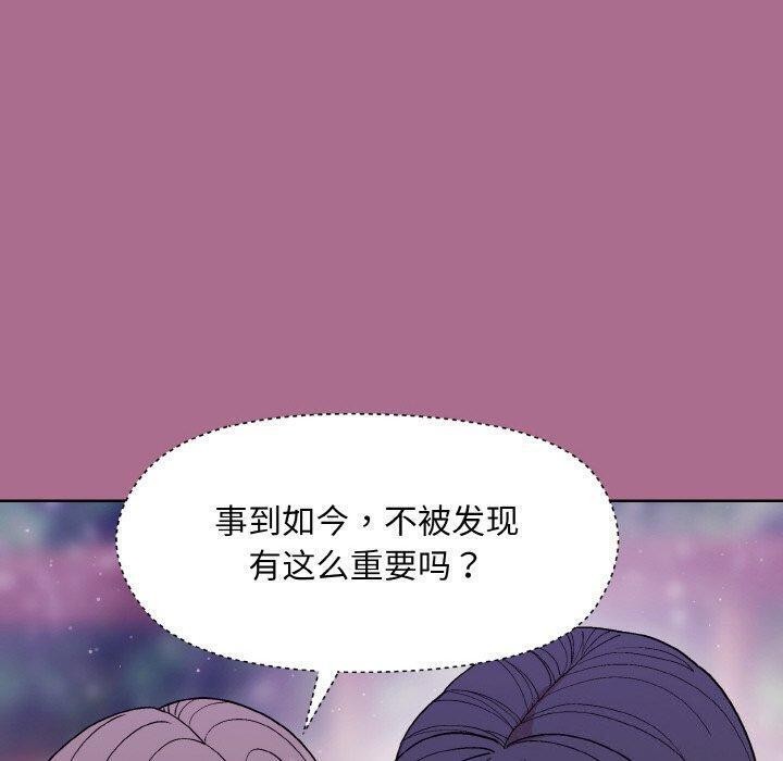 第26话 - 第16.jpg页