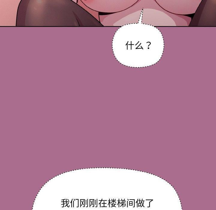 第26话 - 第18.jpg页