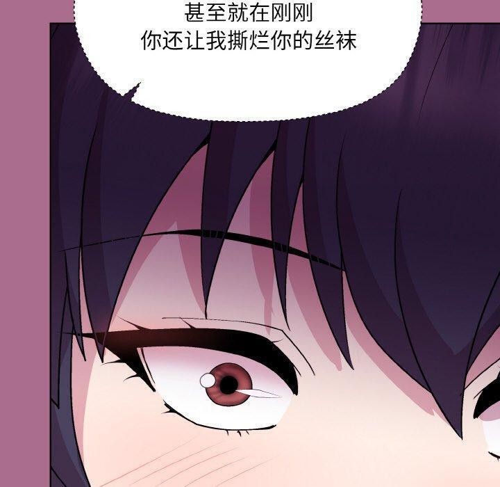 第26话 - 第19.jpg页