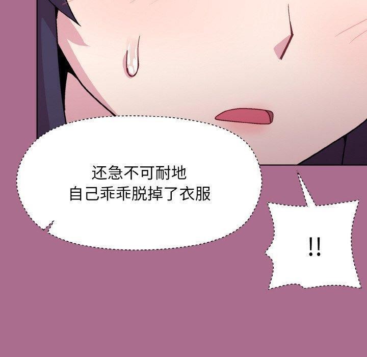 第26话 - 第20.jpg页