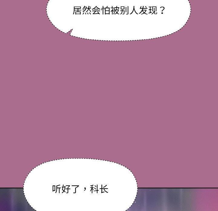 第26话 - 第23.jpg页