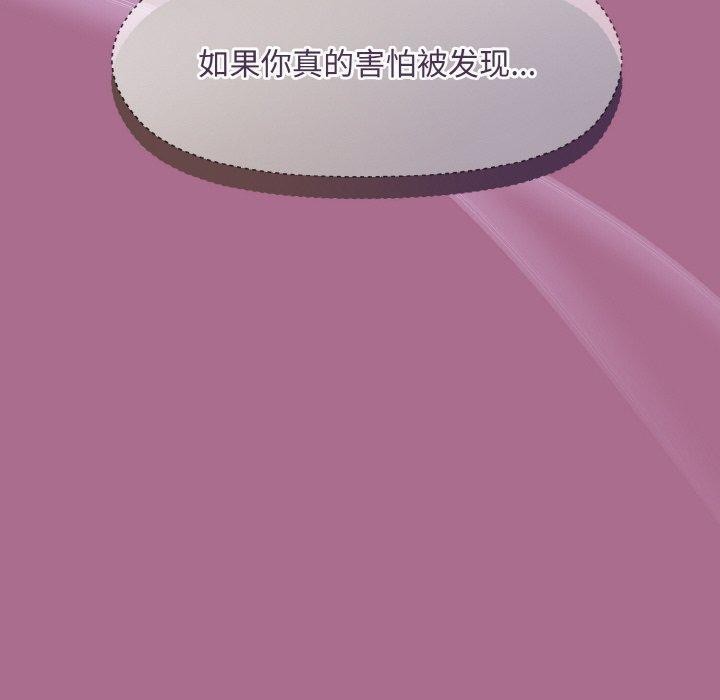 第26话 - 第26.jpg页