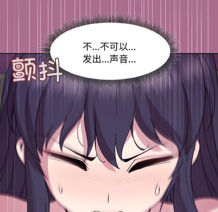 第26话 - 第60.jpg页