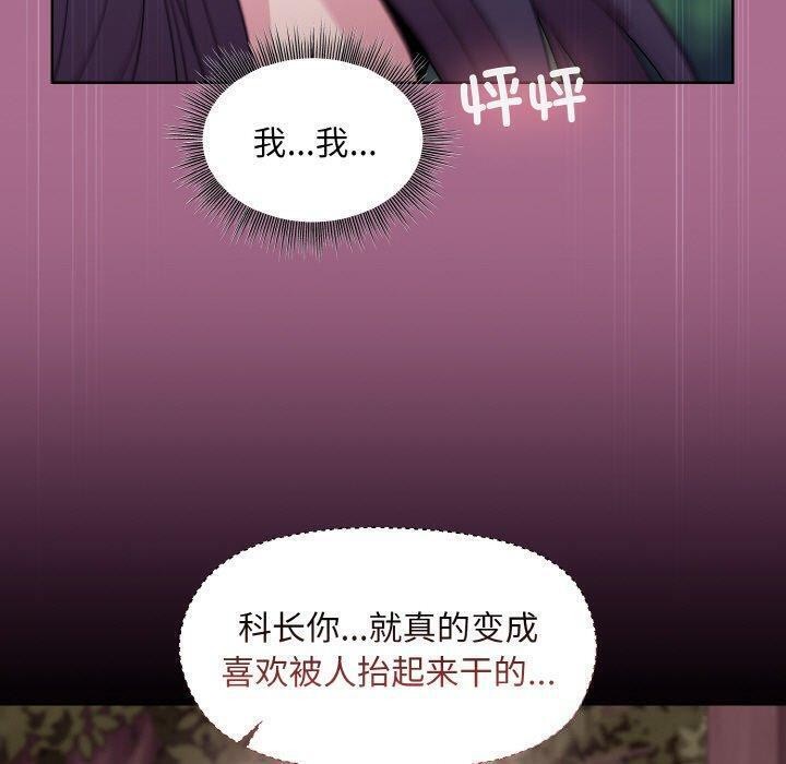 第26话 - 第69.jpg页