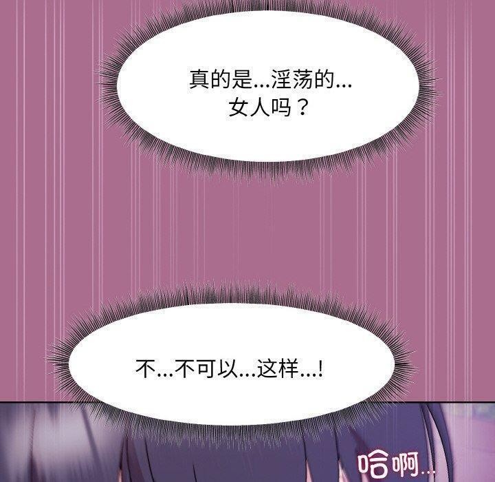 第26话 - 第74.jpg页