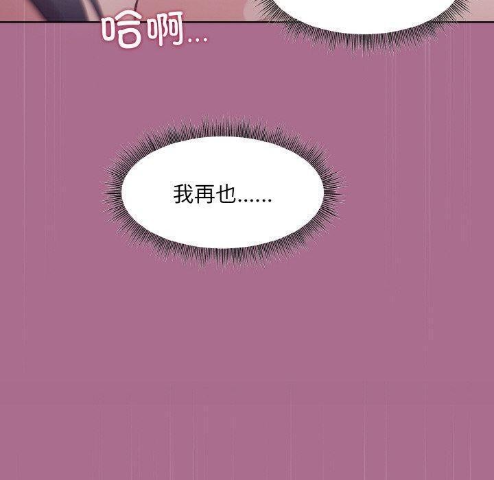 第26话 - 第76.jpg页