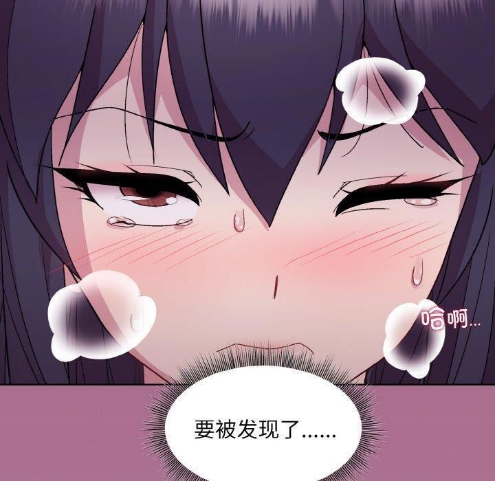 第26话 - 第89.jpg页