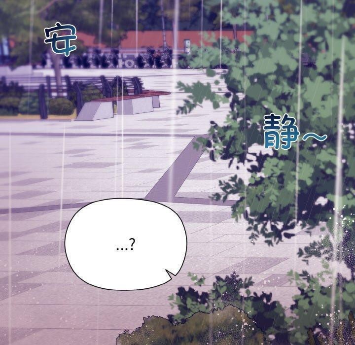 第26话 - 第92.jpg页