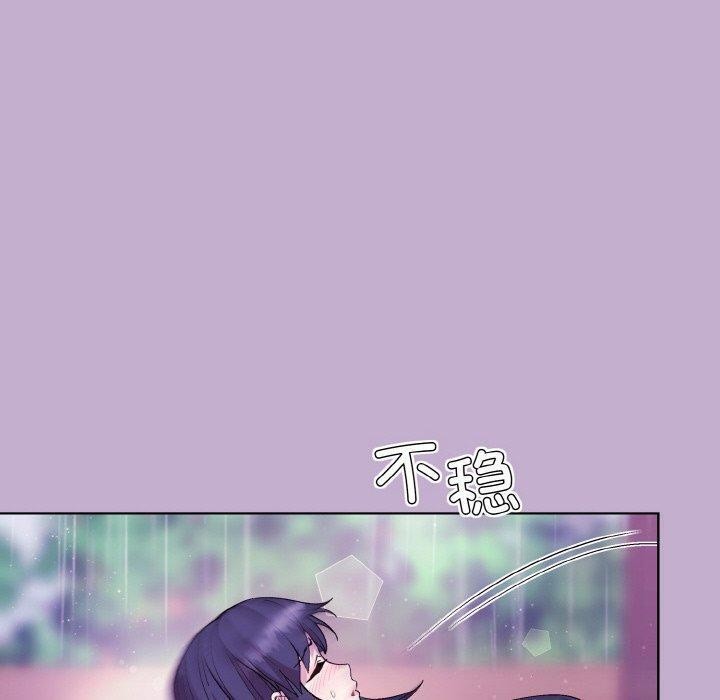 第26话 - 第96.jpg页