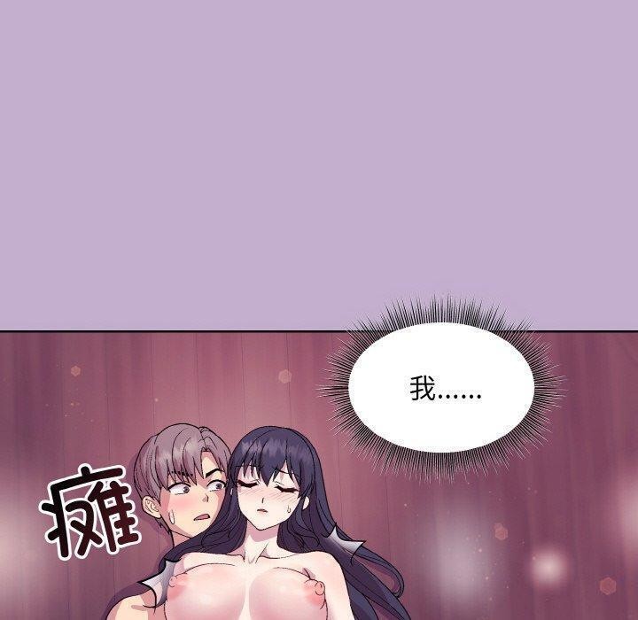第26话 - 第98.jpg页