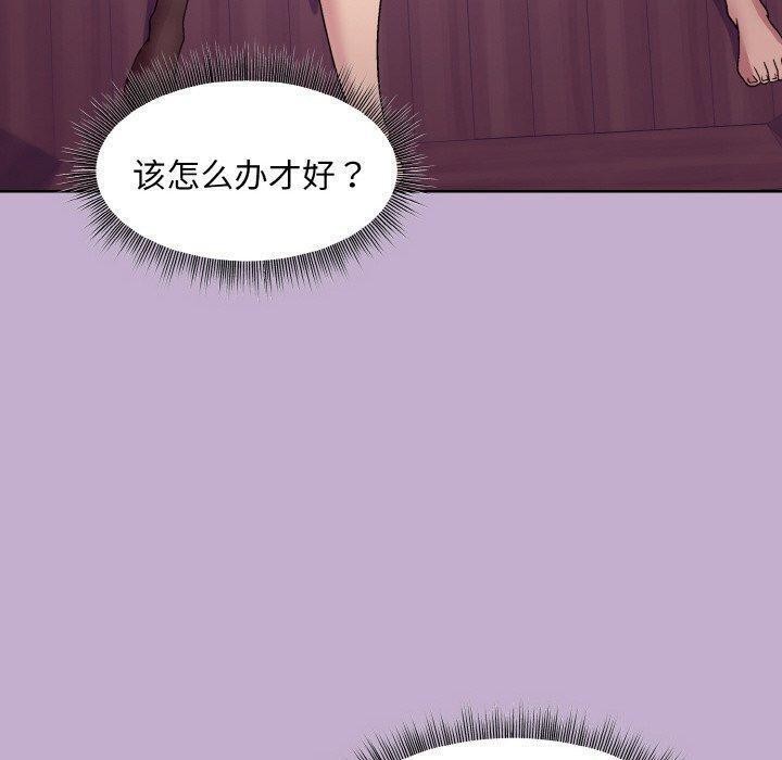 第26话 - 第100.jpg页