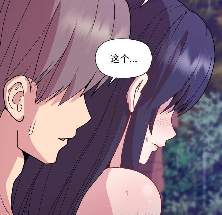 第26话 - 第108.jpg页
